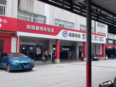-名骏车业(新区玉山店)