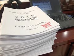 -帝京日语(春熙路旗舰校区)