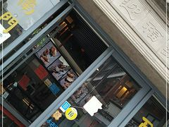门面-王裕興肉莊(南禅寺店)