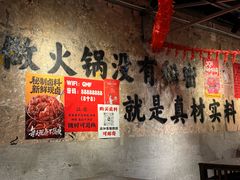 -古木枫老火锅(洪崖洞店)