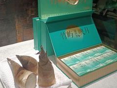 -金枝玉叶上海人家食府(三里河店)