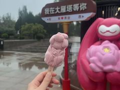 -大唐不夜城
