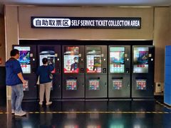 -保利国际影城(保利文化广场店)