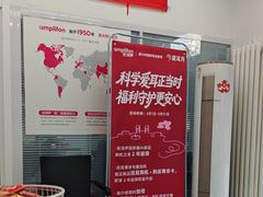 -安湃声助听器(同仁医院店)