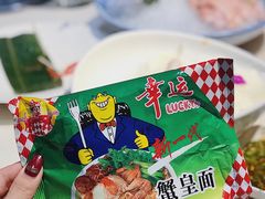 蟹黄面-围炉夜话·潮汕卤水火锅(榕江店)