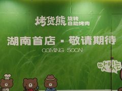 -7mall美食潮地标