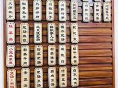 -朱大嘴肥肠血旺(福字街店)