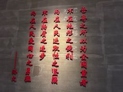 -辛亥革命纪念馆