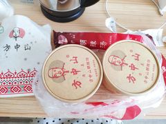 -清真·方中山胡辣汤(兴华北街店)