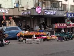 -可口香·非遗老号烧烤(南岗直营店)