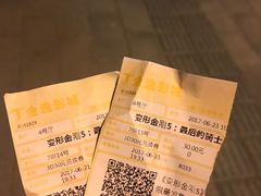 -金逸影城(明发店)