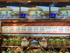 -杜优素羊杂碎(财满街店)