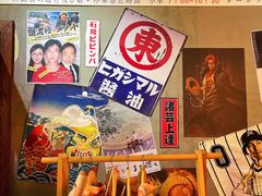 -白石的深夜食堂(济南万象城店)