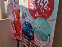 -吉野家(保利广场店)