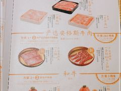 -温野菜涮涮锅(大悦城店)