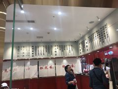 -裕莲楼(环球港店)