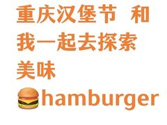-龙湖重庆时代天街