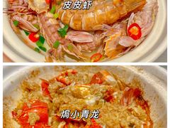 -烧货·活海鲜炭烧(湖滨商业街店)
