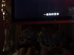-极乐汇汗蒸会馆(杭州店)