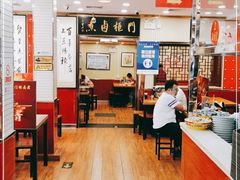 大堂-门框胡同百年卤煮(新街口店)