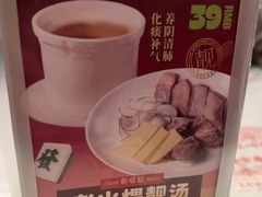-香港新曜记茶餐厅(星耀城店)