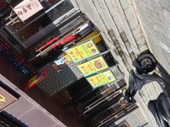 -朝阳糁馆