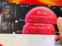 -吾悦广场(南京鼓楼店)