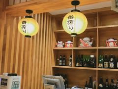 大堂-三渡居酒屋