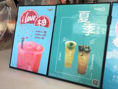 -CoCo都可(中闽嘉禾店)
