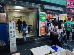 -同来顺烧烤餐厅(哈尔滨道店)