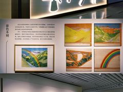 -江苏省美术馆(长江路新馆)