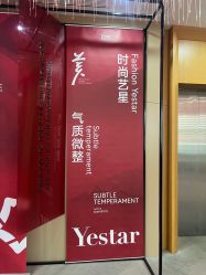 -Yestar艺星医疗美容医院