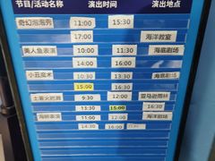 -重庆欢乐海底世界