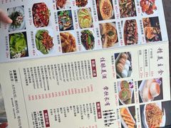 -成惠食府(赤岗店)
