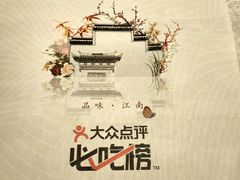 -乾园(天河城店)