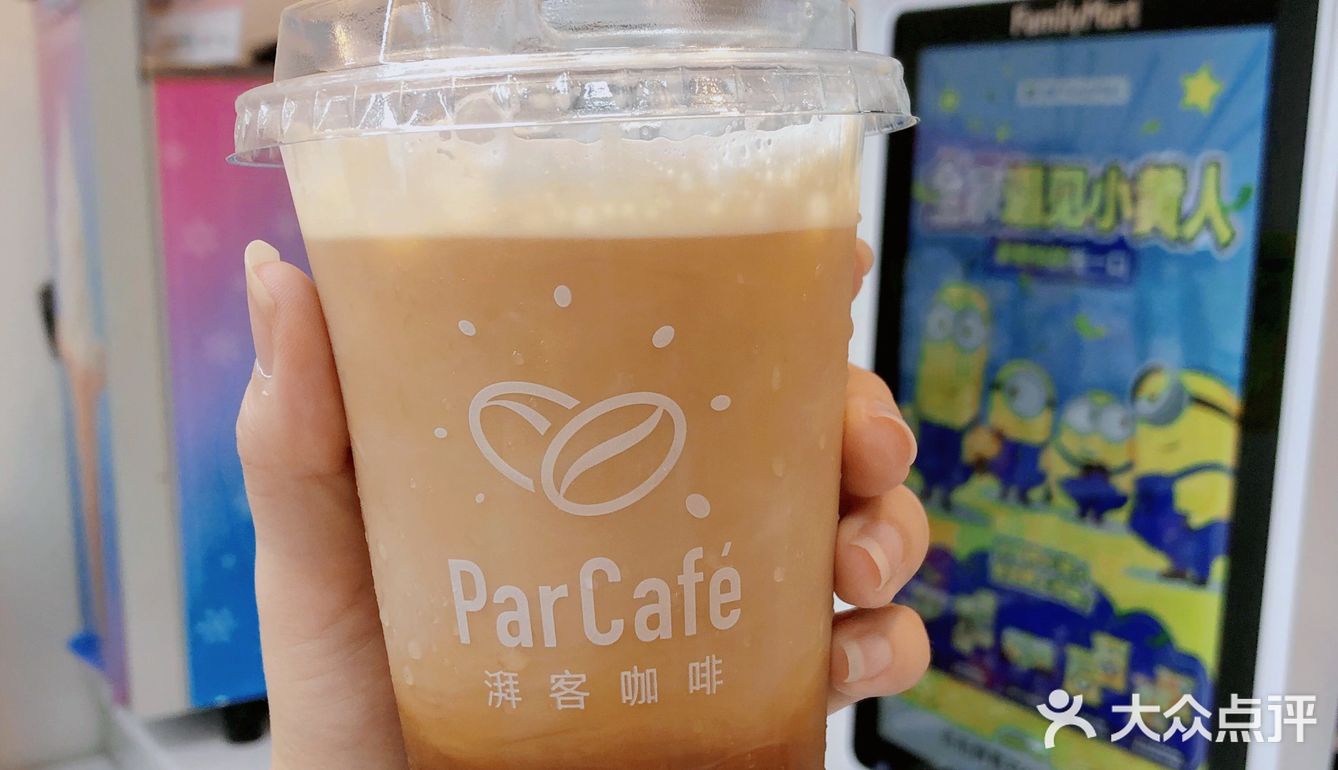 冷饮分享丨10+就能买到的夏天冰镇快乐咖啡☕