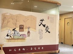 -冬日中医馆(枋湖店)