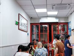 等位区-聂记粤菜馆(鼓西路店)