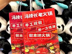 -冯校长老火锅(福田车公庙店)