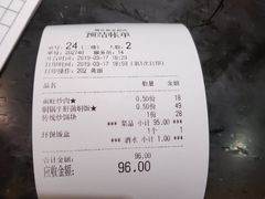 -蔼若春.传承三十年云南菜(金碧公园店)
