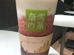 -奈雪的茶(市百一店)