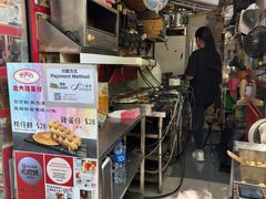 -利强记北角鸡蛋仔(弥敦道店 )