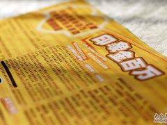 -金百万烤鸭店(马甸店)