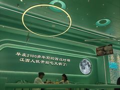 -季季红火锅(柳州城中万达二店)