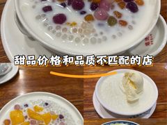 -正德顺順德雙皮奶(中信店)