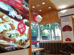-赵奶奶水饺锅贴小酒馆(丁字沽店)