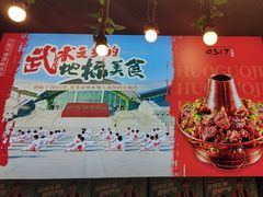 -0317火锅鸡·清真(正达店)