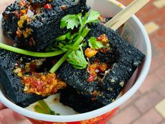 -黑色经典臭豆腐·湖南特产(坡子街店)