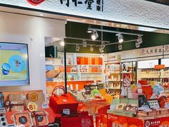 -北京同仁堂健康(金融街购物中心OLE精品超市店)