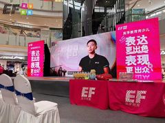 -英孚教育青少儿(长安中心)